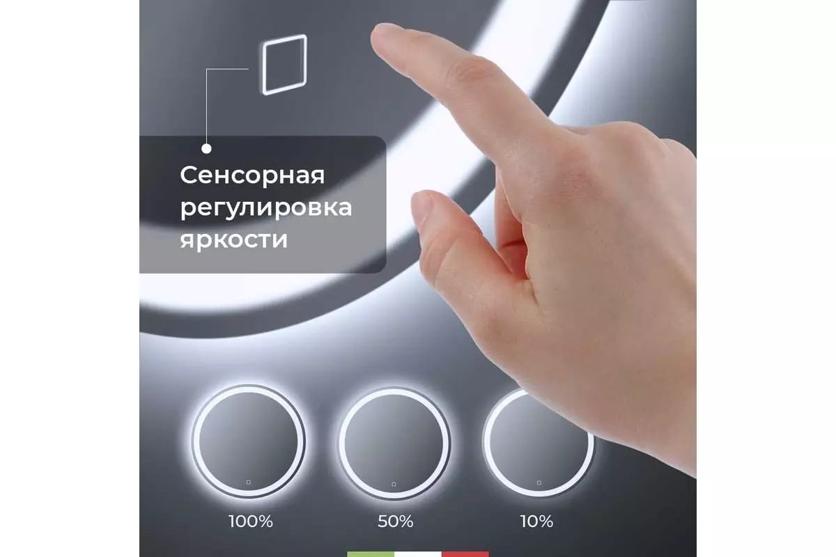 Зеркало в ванную круглое d60 см BelBagno SPC-RNG-600-LED-TCH подсветка, сенсор