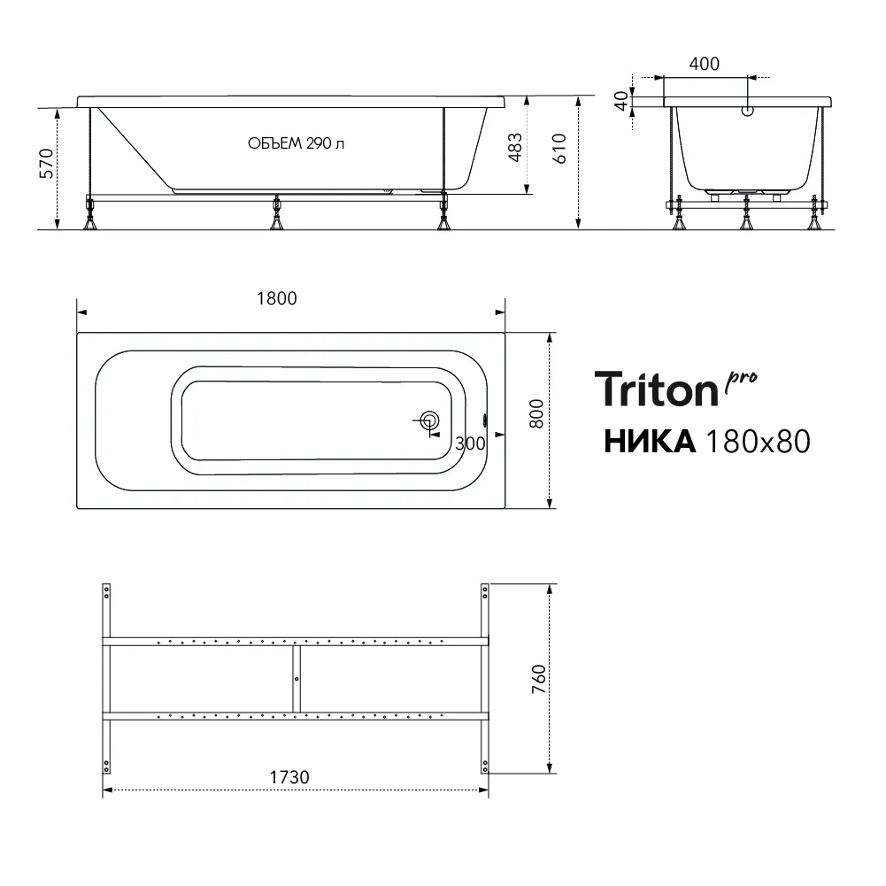 Акриловая ванна Triton Ника 180х80 см Щ0000062049
