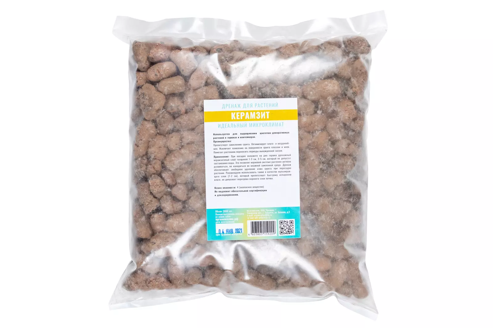 Керамзит для растений 3 л, крупный, фракция 10 -20 мм, Органик+