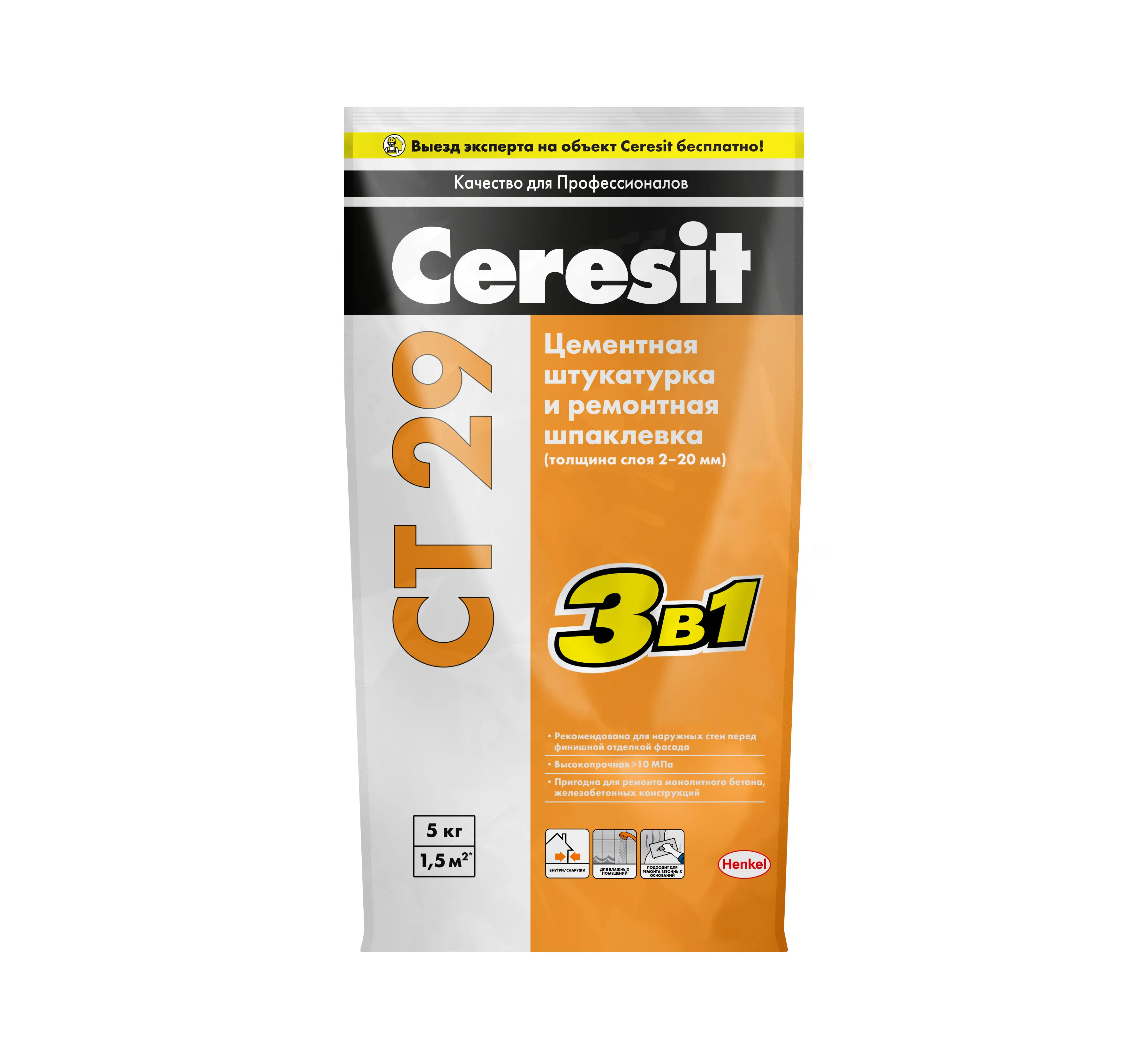 Штукатурка Ceresit CT29 , 5 кг