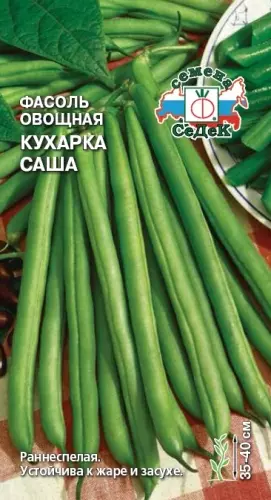 Семена Фасоль овощная Кухарка Саша. СеДеК Ц/П 5 г