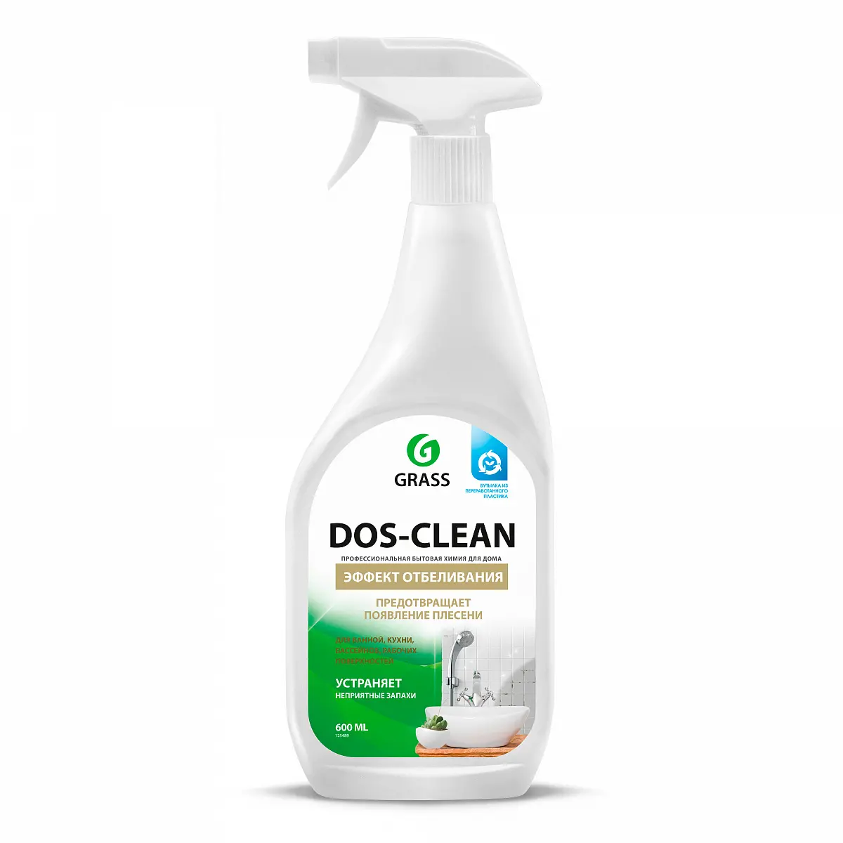 Универсальное чистящее средство Dos-clean 600 мл. тригер Grass