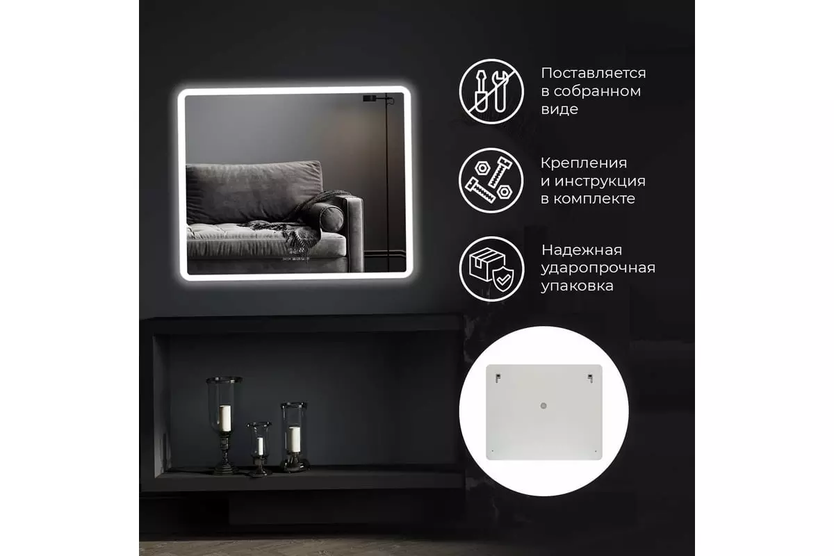 Зеркало в ванную 80х70 см Reflexion Party с подсветкой, сенсором, подогревом и музыкальным блоком RF
