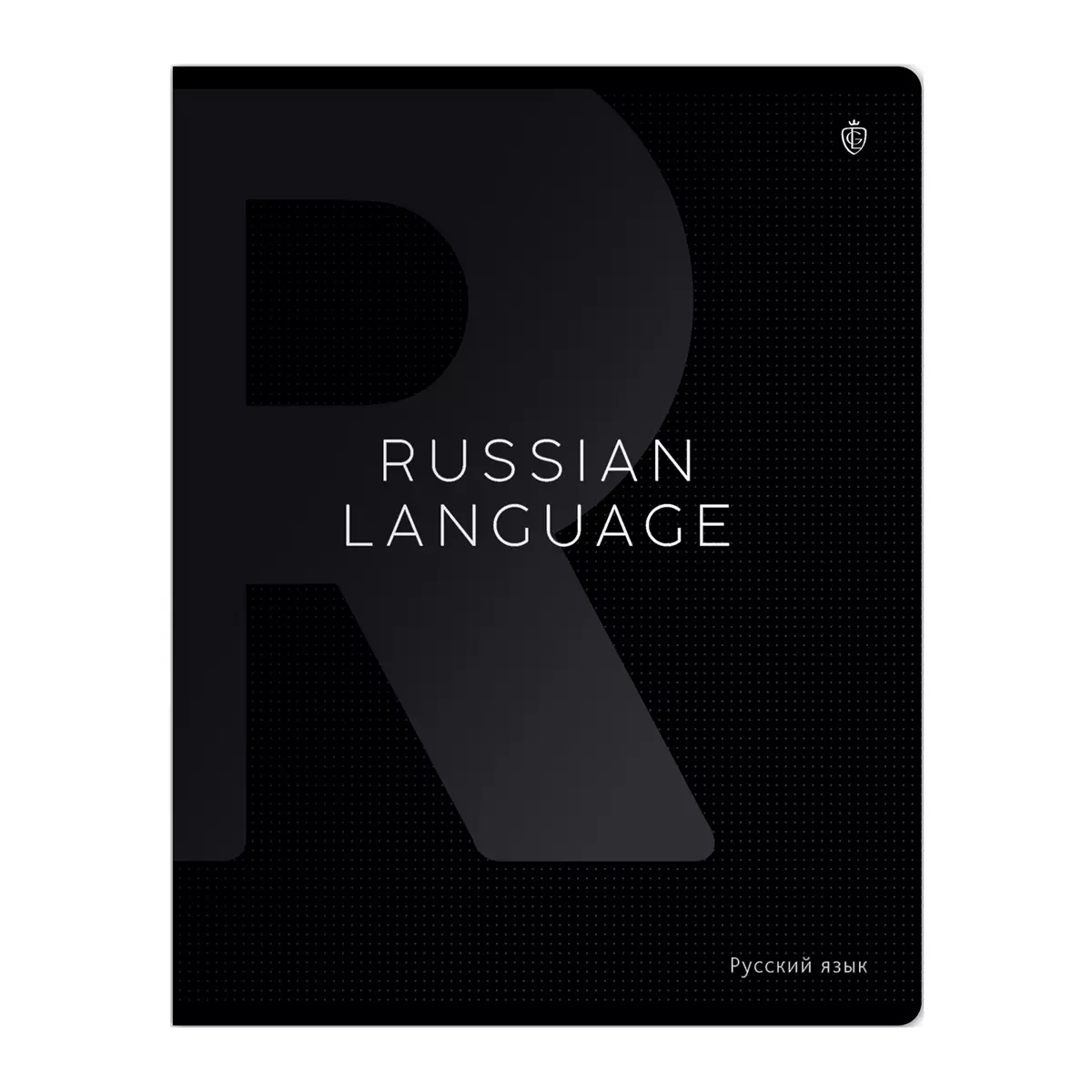 Тетрадь по Русскому языку, 48 листов, Greenwich Line Сolor black, софт-тач