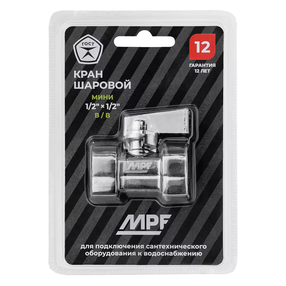 Кран-мини 1/2&quot; ВР,ХРОМ-POLISH.латунь, ГОСТ, MPF
