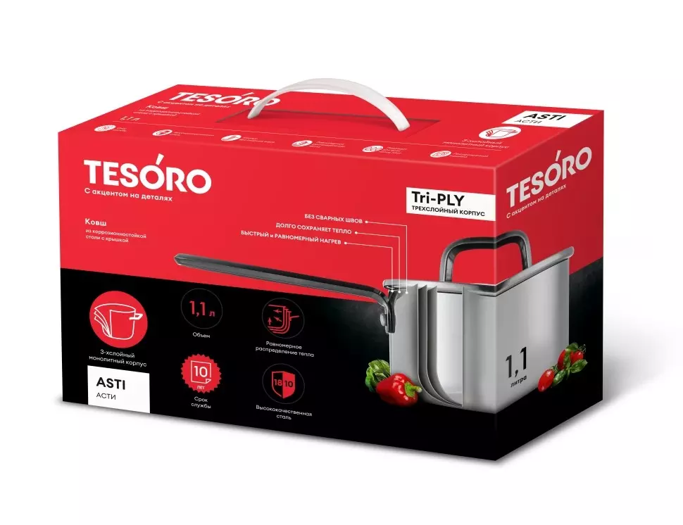 Ковш 1,1 л ,14 см, "Асти" монолитный корпус, TESORO КС611