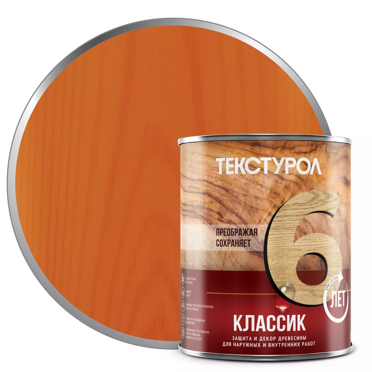 Антисептик декоративный для дерева Текстурол классик черешня 1 л