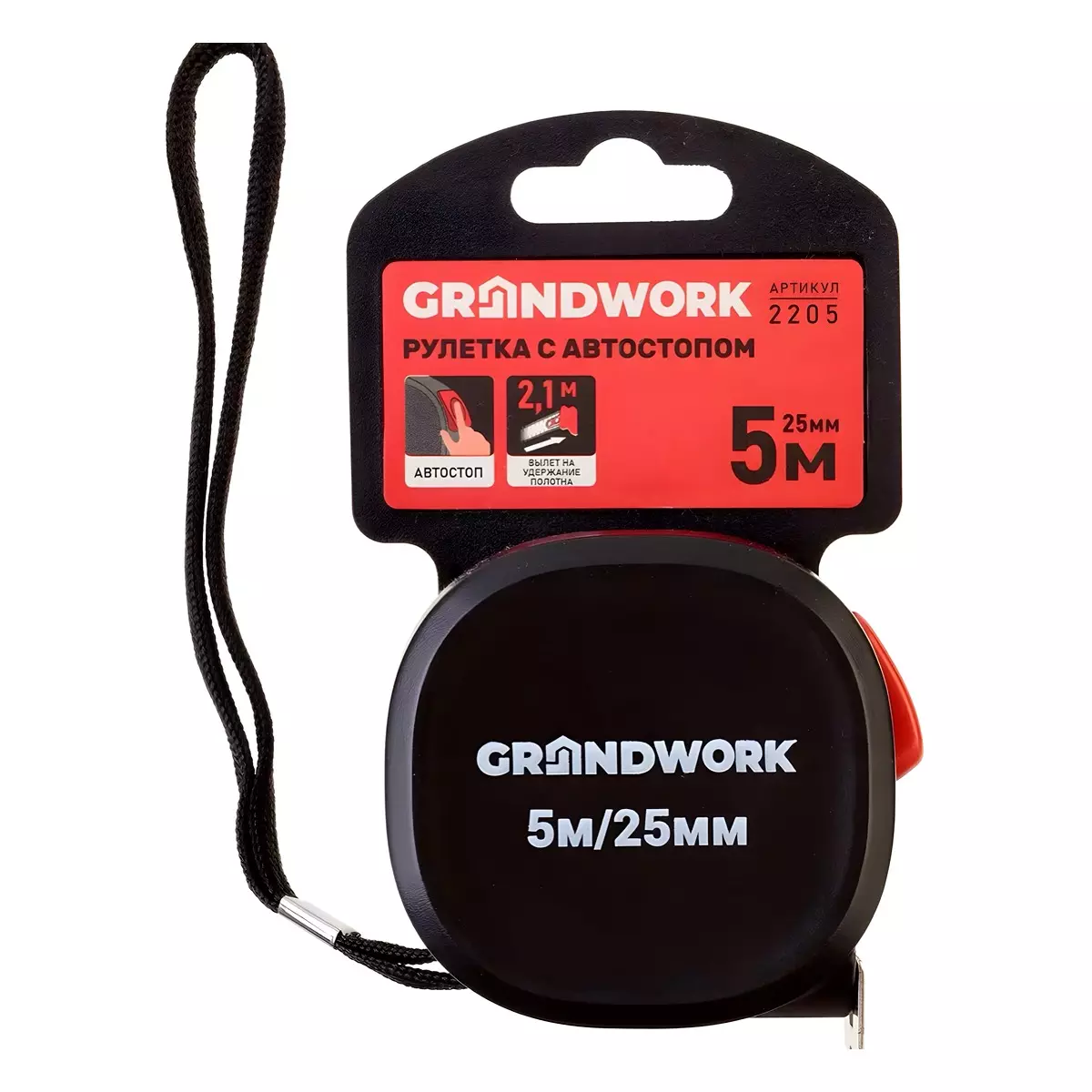 Рулетка 5 м*25 мм GRANDWORK 2205 с автостопом