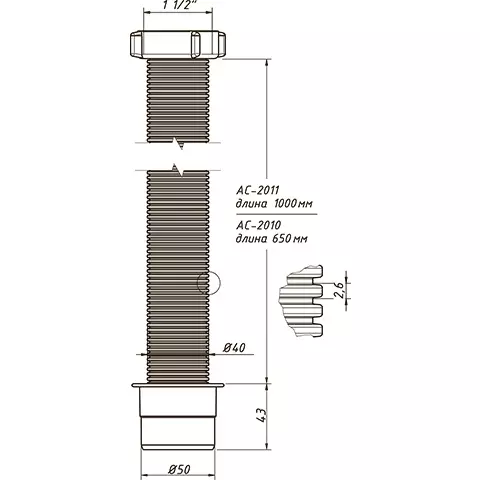 Гибкая труба 1 1/2&quot;х 40/50 мм, 1000 мм, ОРИО АС-2011