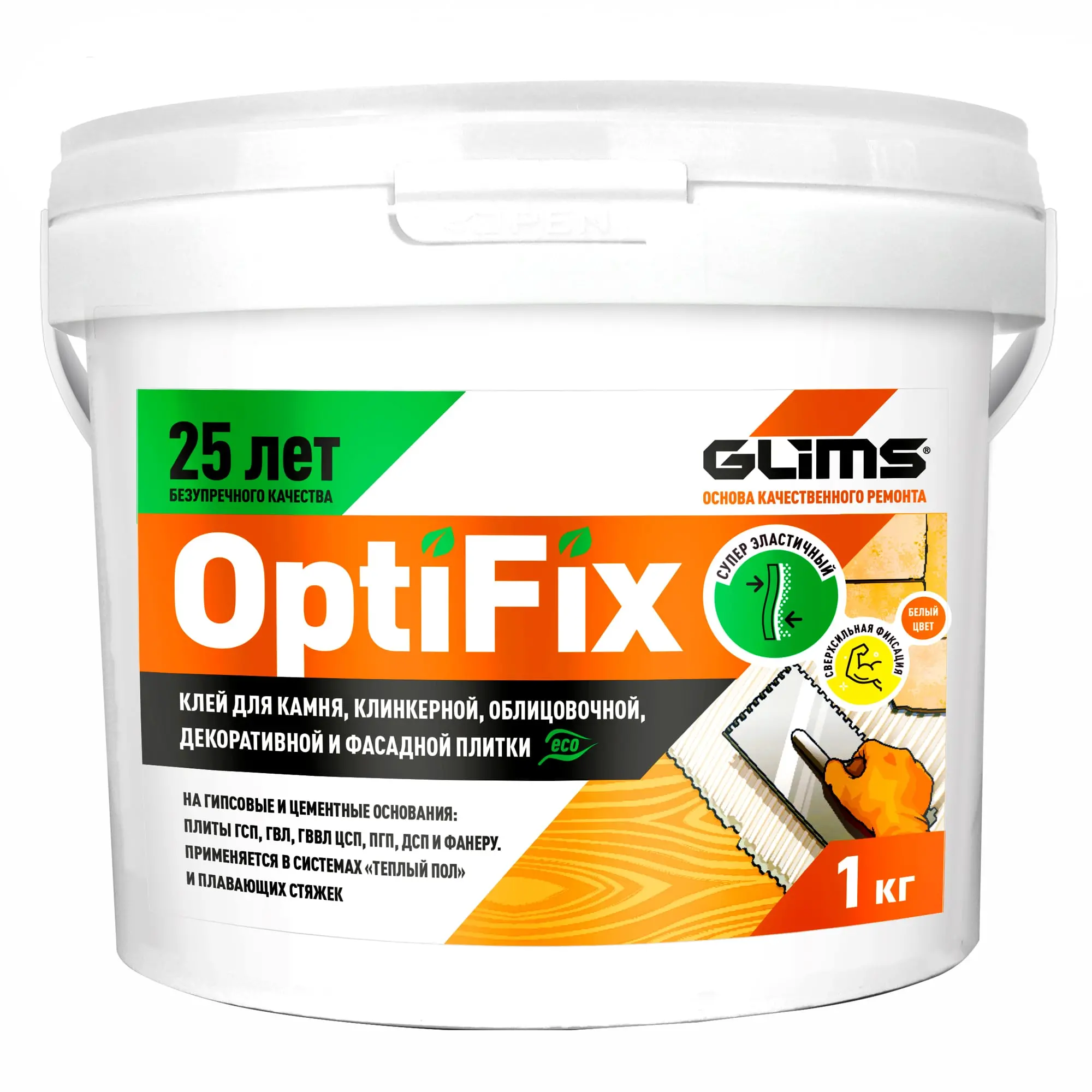 Клей для камня и плитки готовый Glims OptiFix 1 кг