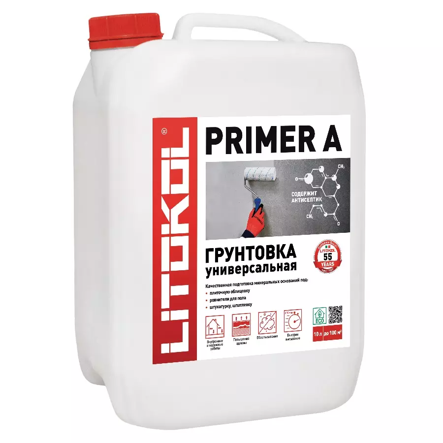Грунт PRIMER A  (10kg can)