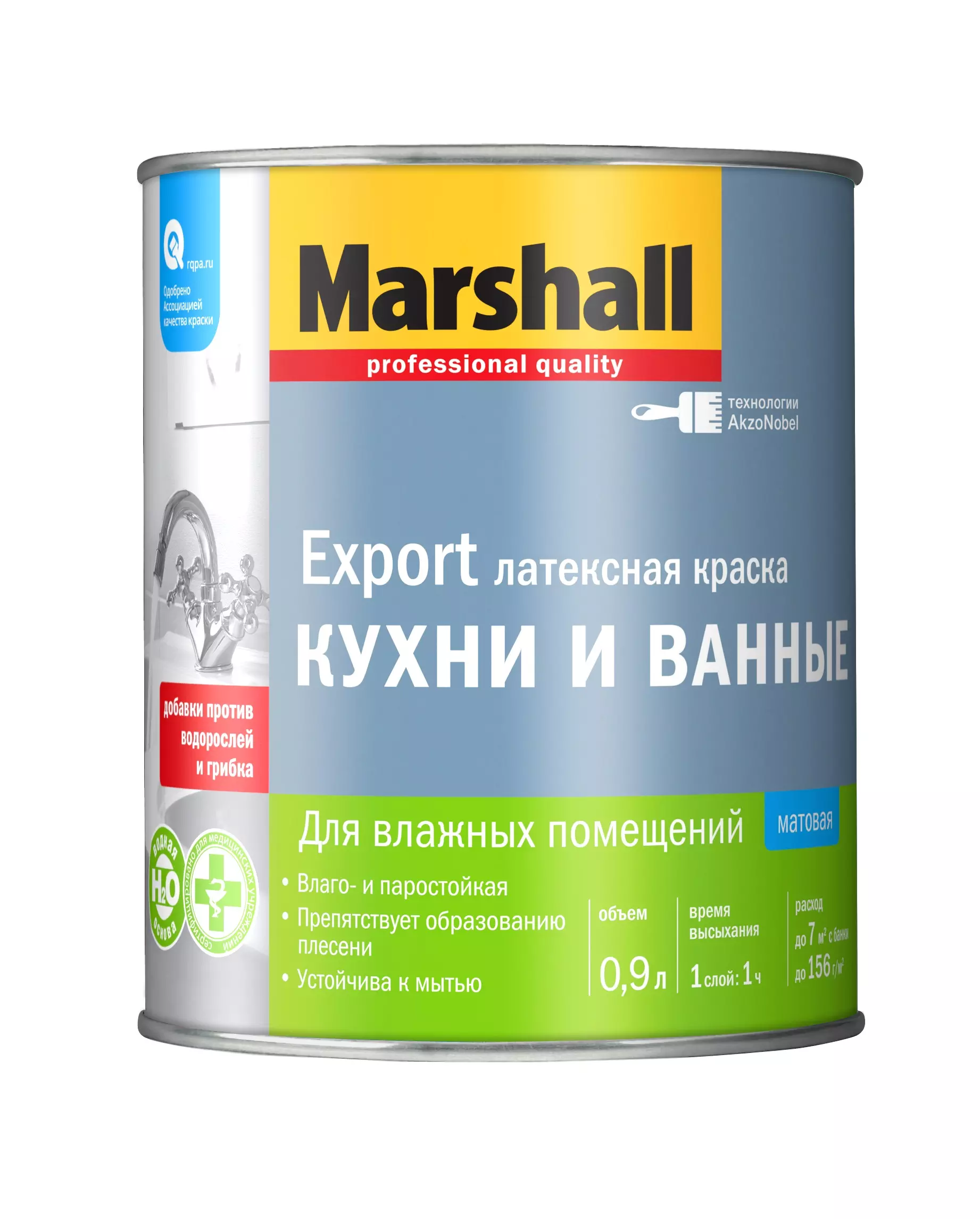 Краска для кухни и ванной Marshall BW 0,9л латексная