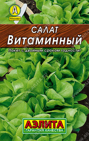 Семена Салат Витаминный листовой. АЭЛИТА Лидер 0,5 г