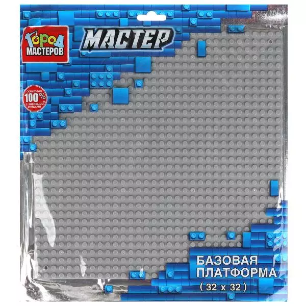 Платформа 32х32 для конструктора (серый) Город мастеров 47003-JS