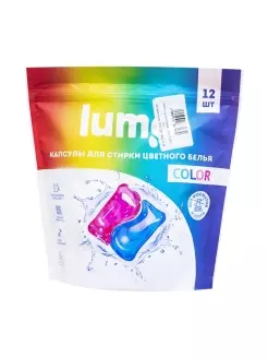 Капсулы для стирки Lumo для цветного белья 12 шт