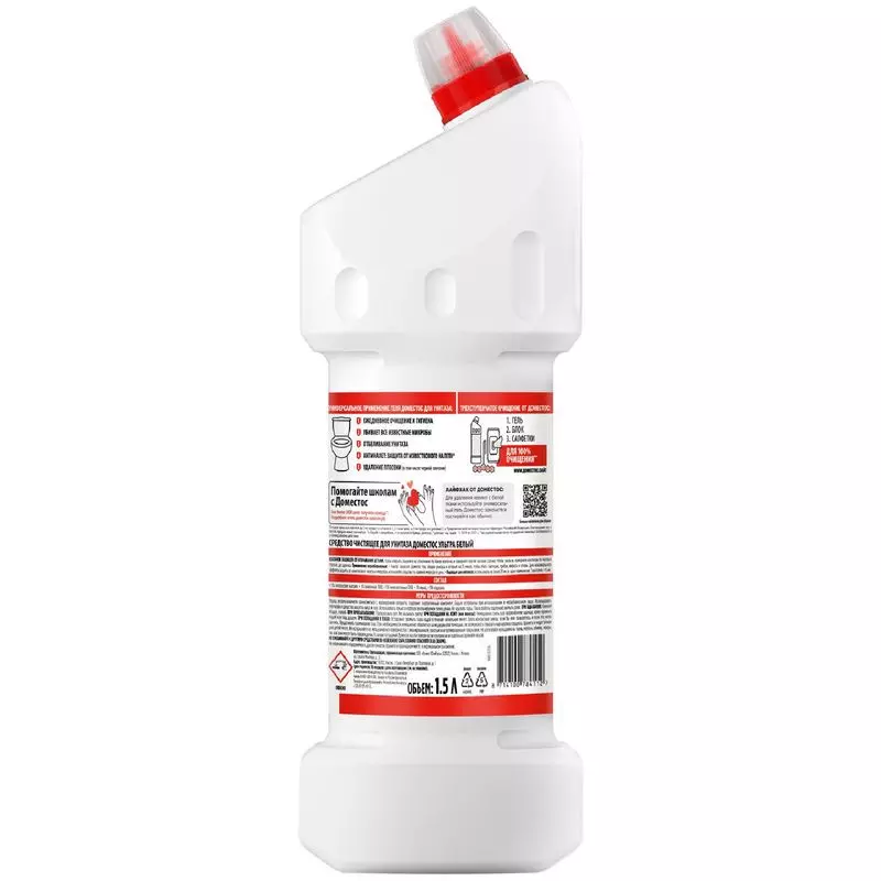 Средство для унитаза ДОМЕСТОС Ультра белый 1,5 л