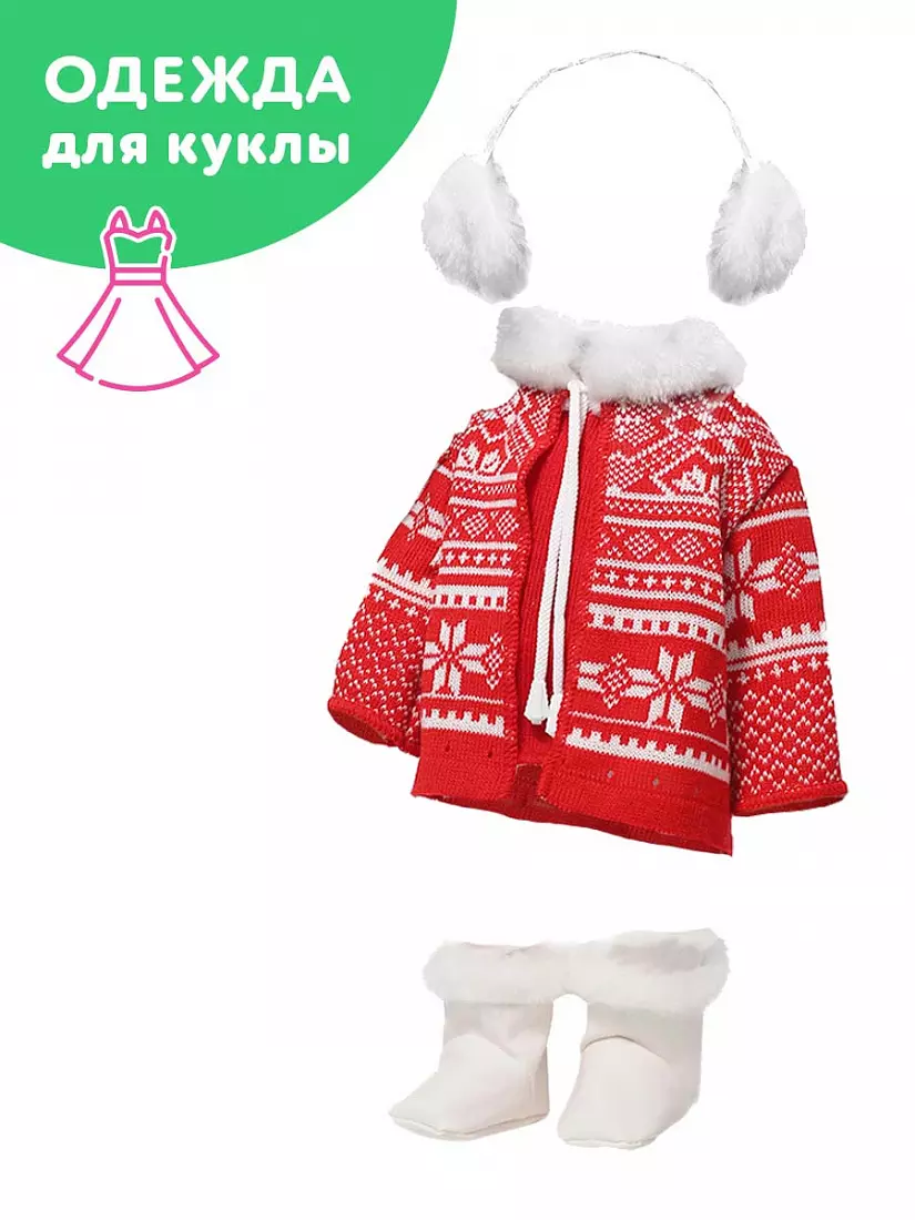 Одежда для куклы Весна Алиса Снежное приключение В4059