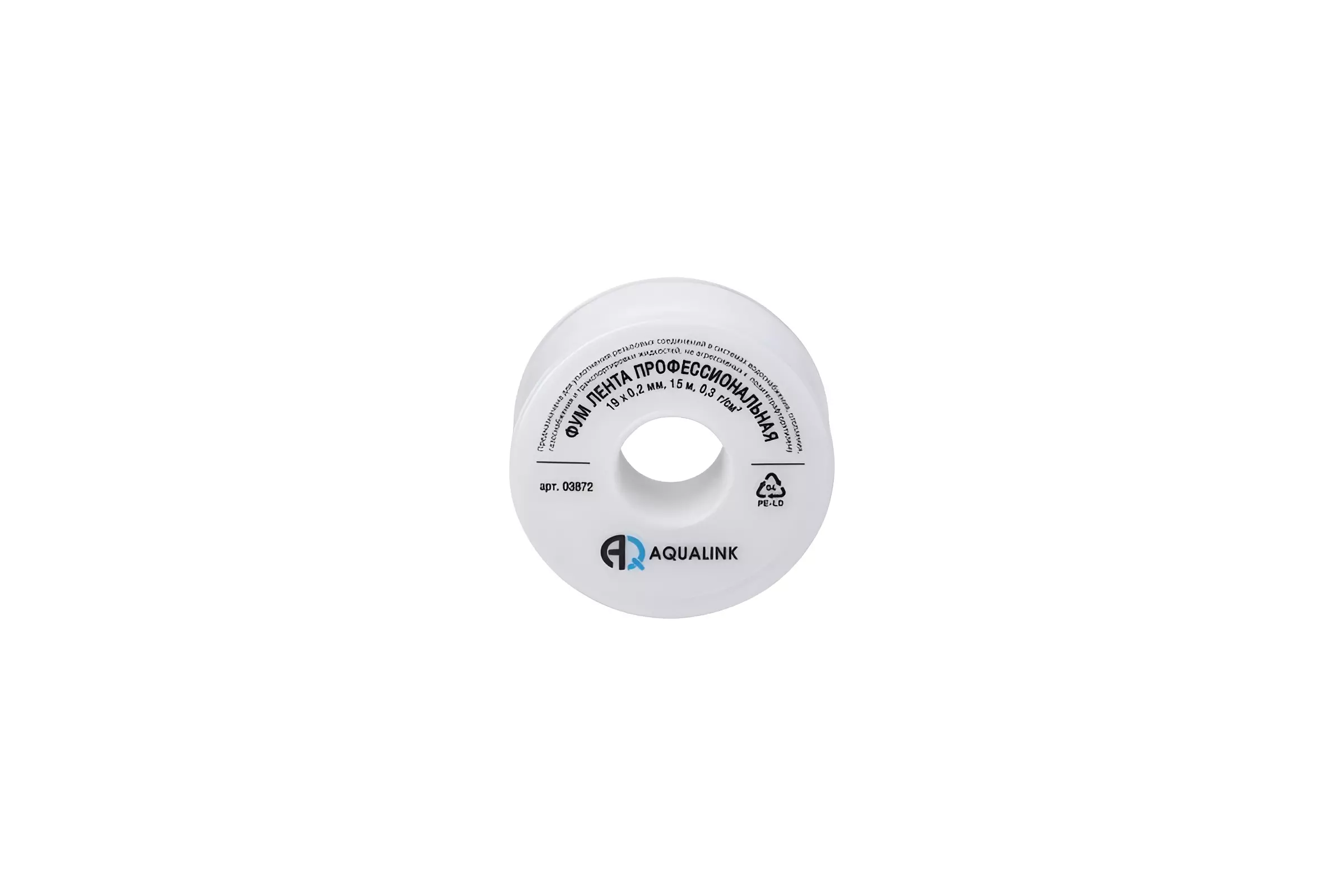 Фум лента 19х15000х0,2 мм, AQUALINK 03872