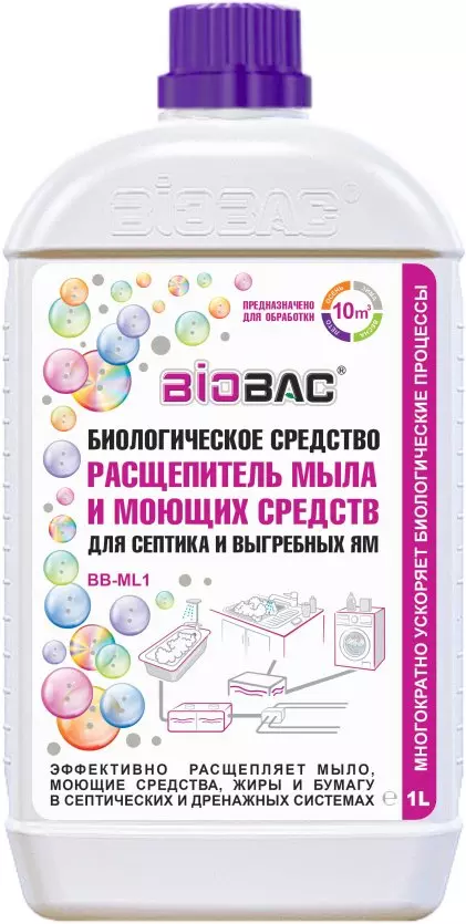 Биологическое средство для выгребных ям и септиков Biobac BB-ML1, 1л