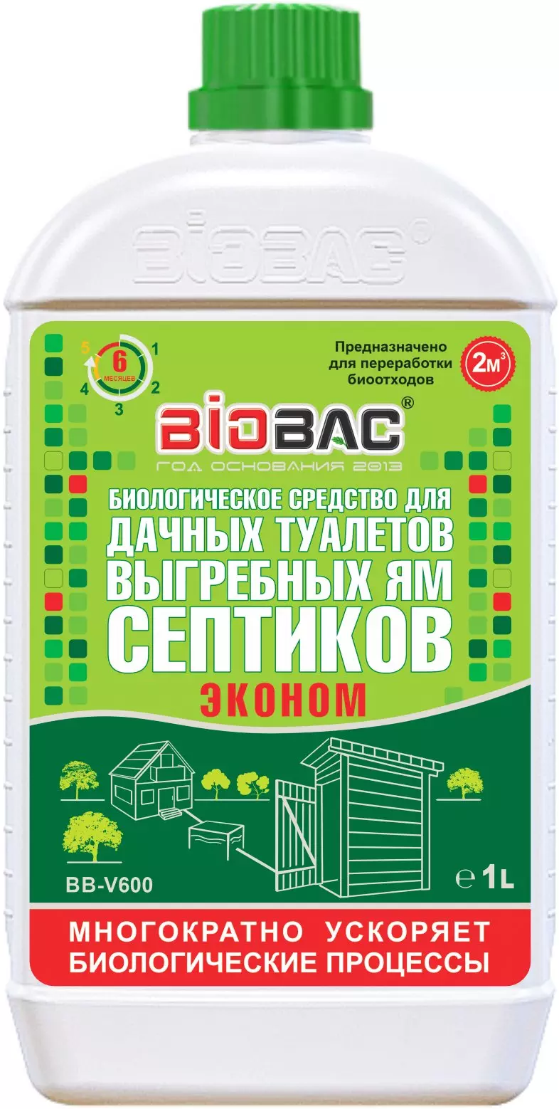 Биологическое средство для дачных туалетов и септиков Biobac BB-V600, 1л