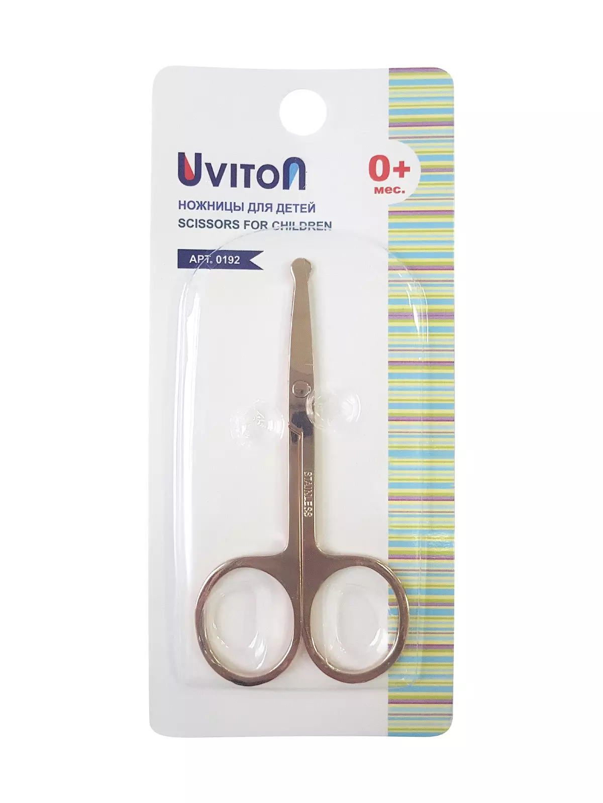 Детские ножницы для малышей Uviton 0192
