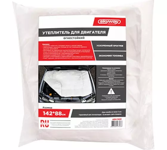 Автоодеяло 142*88 см, M, SKYWAY ASH-142C, стекловолокно