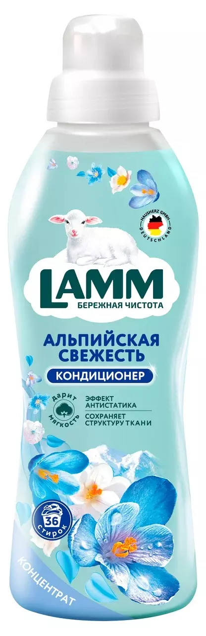 Кондиционер для белья Lamm Альпийская свежесть 910 мл