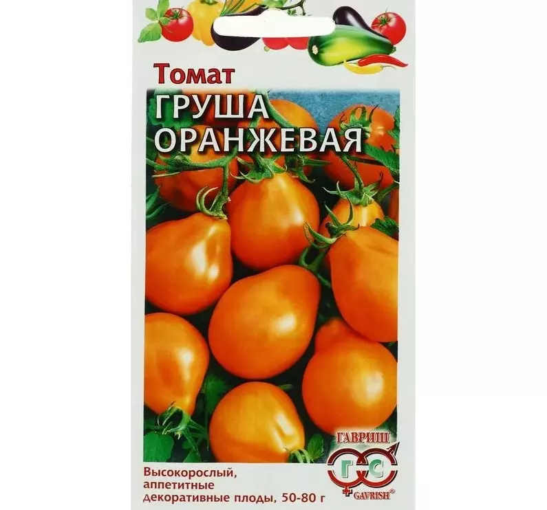 Семена Томат Груша оранжевая 0.1 гр (Гавриш) цв