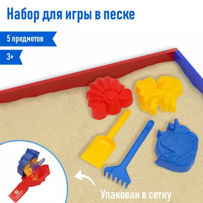 Набор для игры в песке №108 МИКС   (3 формочки, грабли, совок) 3301618