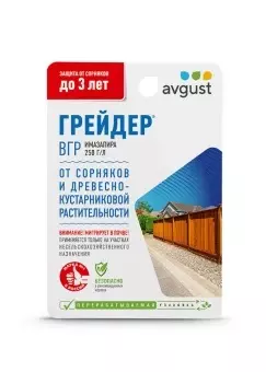 Средство от сорняков Грейдер 10мл Август №80