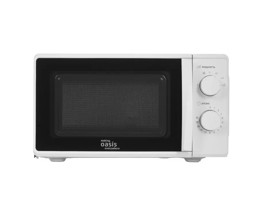 Микроволновка Oasis 20л 700Вт белый MW-70MW