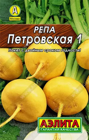 Семена Репа Петровская АЭЛИТА Б/П 1г