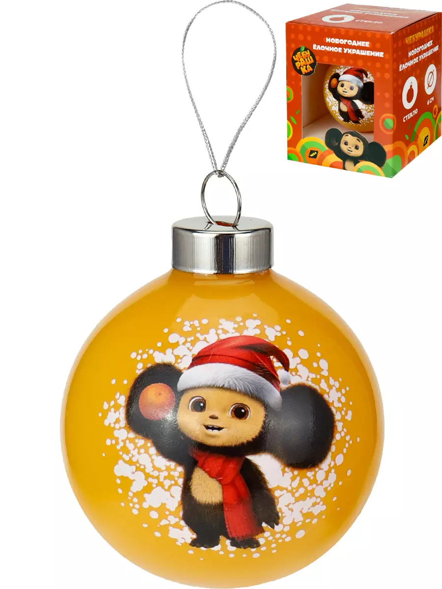 Елочный шар стекло Чебурашка и апельсин 6 см Miland НУ-0343