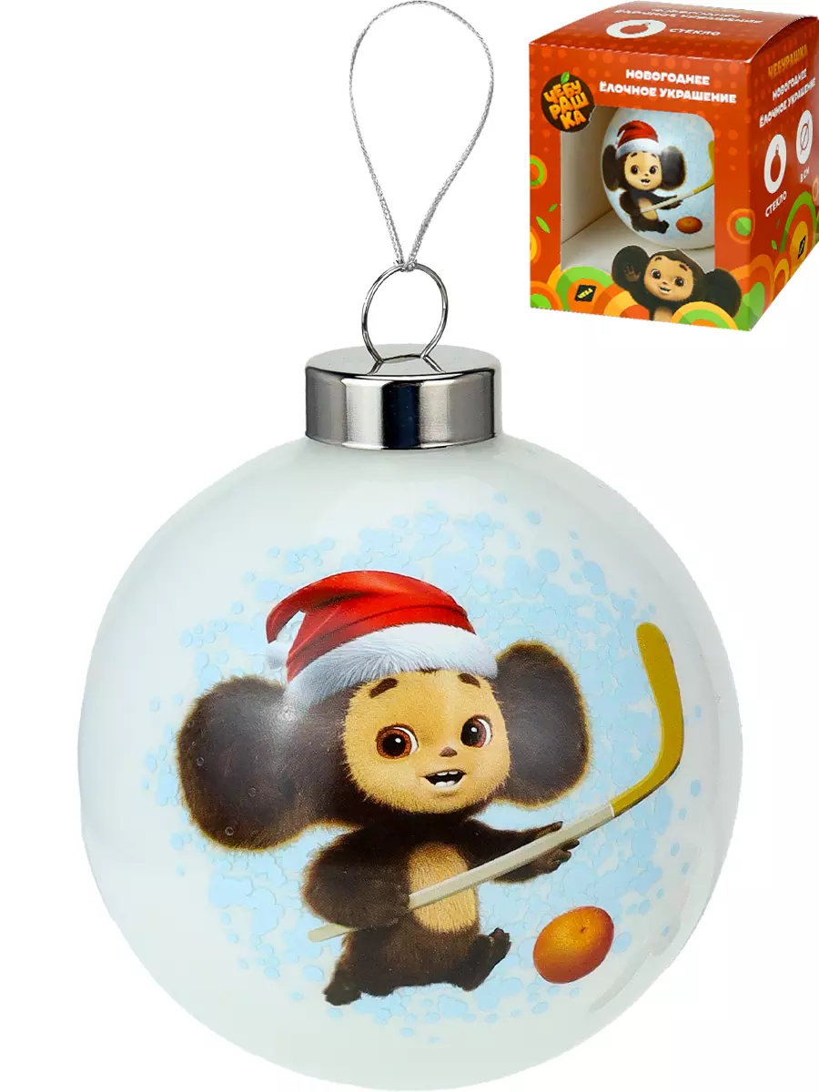 Елочный шар стекло Чебурашка и клюшка 8 см Miland НУ-0338