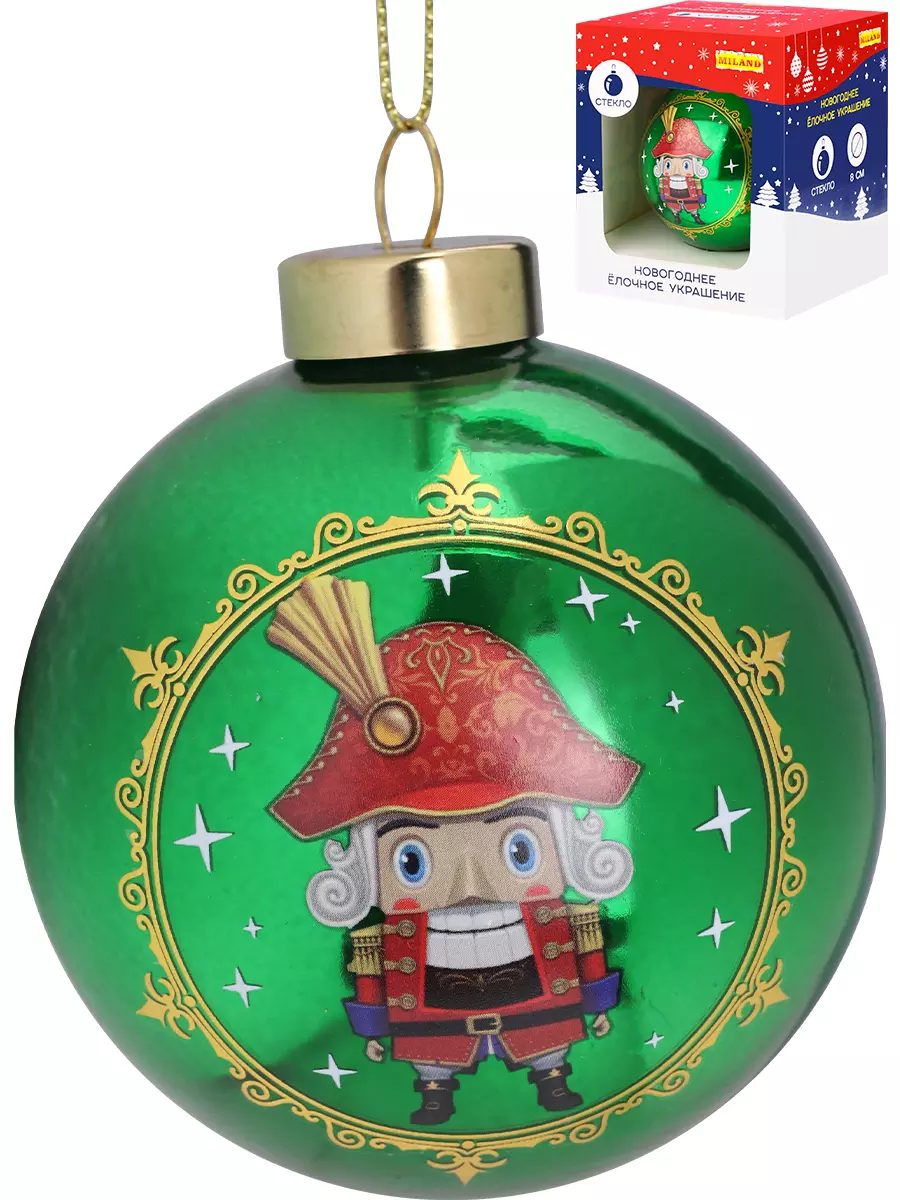 Елочный шар стекло Щелкунчик 8 см Miland НУ-8002