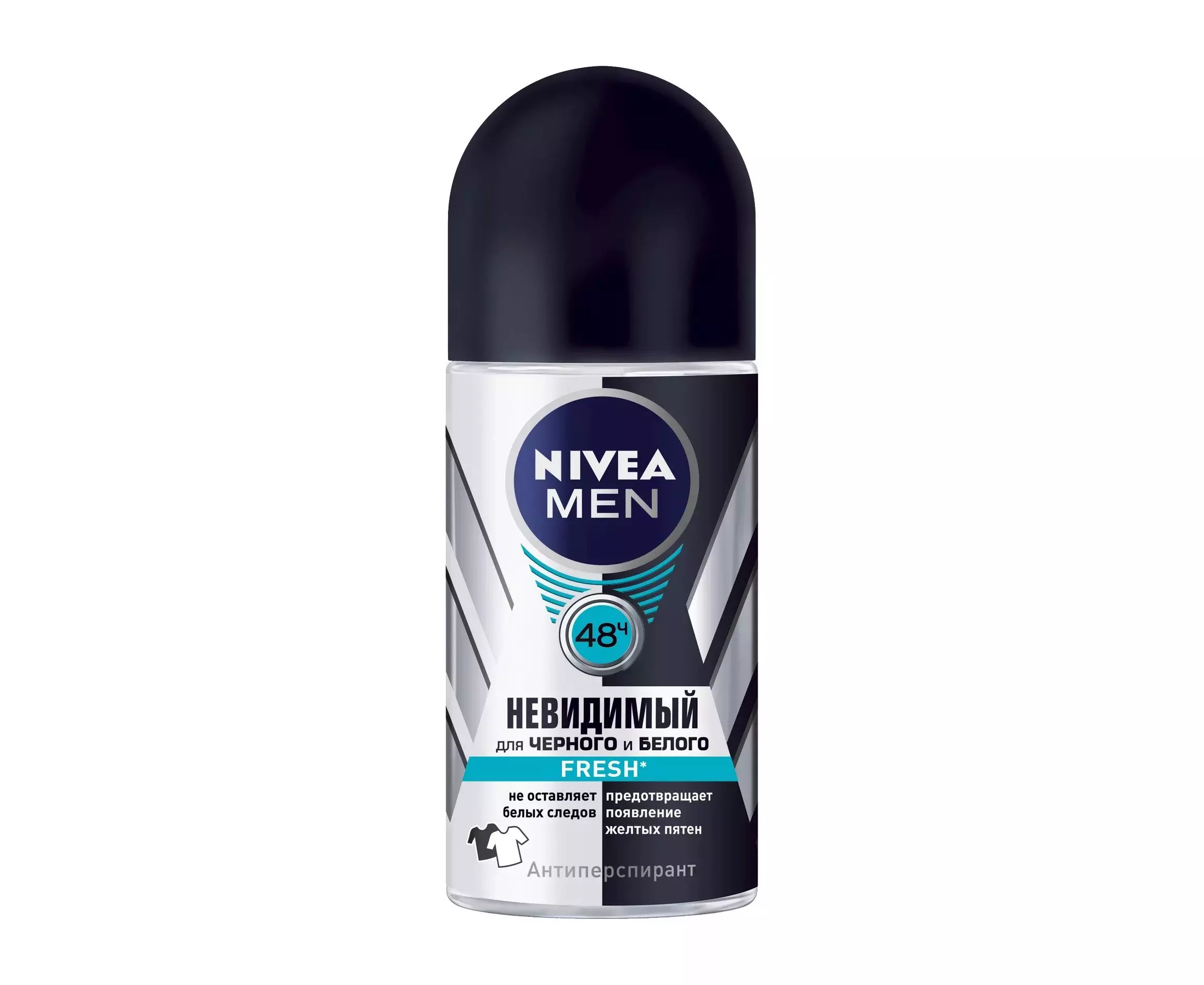 Дезодорант для мужчин. Nivea men антиперспирант мужской шариковый черное и белое невидимый. Nivea антиперспирант ролик men черное и белое невидимый Fresh, 50 мл. Дезодорант Nivea men чёрное и белое 50мл. Шариковый антиперспирант Nivea 