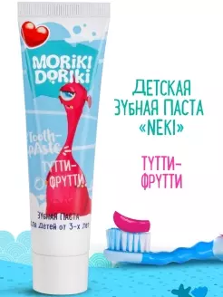 Детская зубная паста MORIKI DORIKI Neki тутти-фрутти 65г