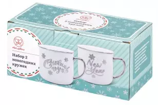 Набор 2 кружек 400 мл &quot;С новым годом&quot;, фарфор, 12,5х9,5х8,8 см NEW BONE CHINA