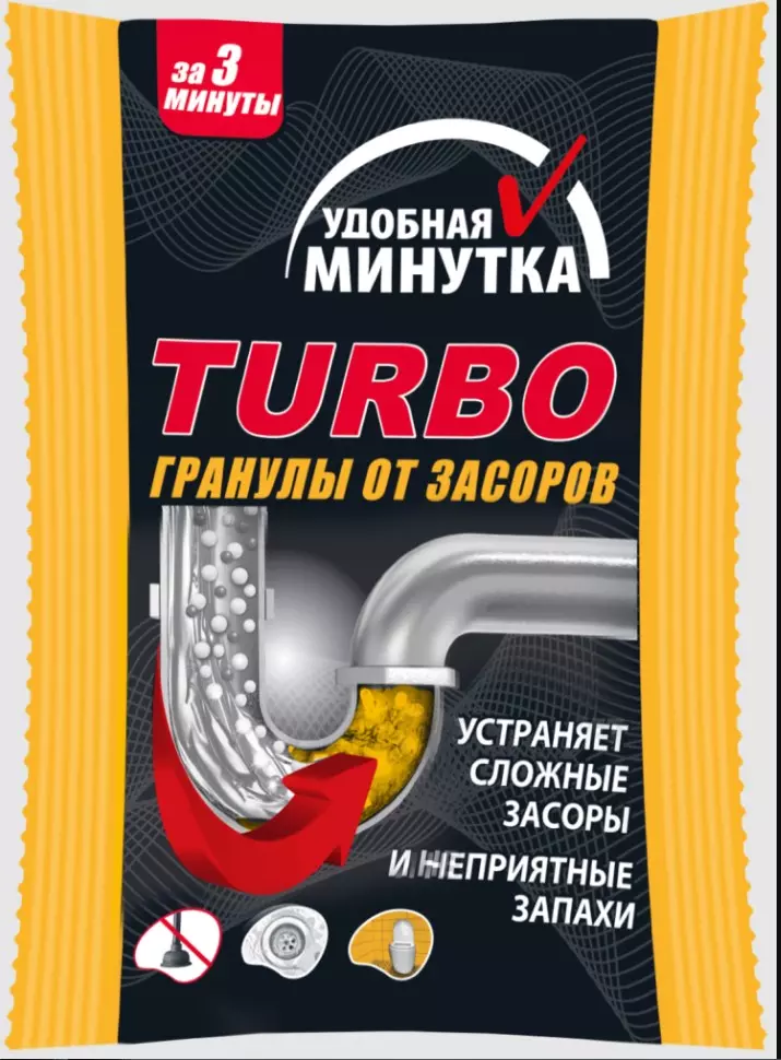 Гранулы для прочистки труб УМ TURBO 70 гр