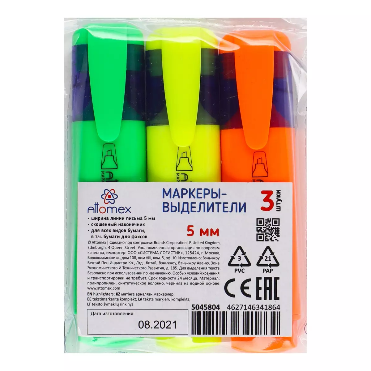Текстовыделители 3шт (желт, зел, оранж), линия 1-5мм, attomex 5045804