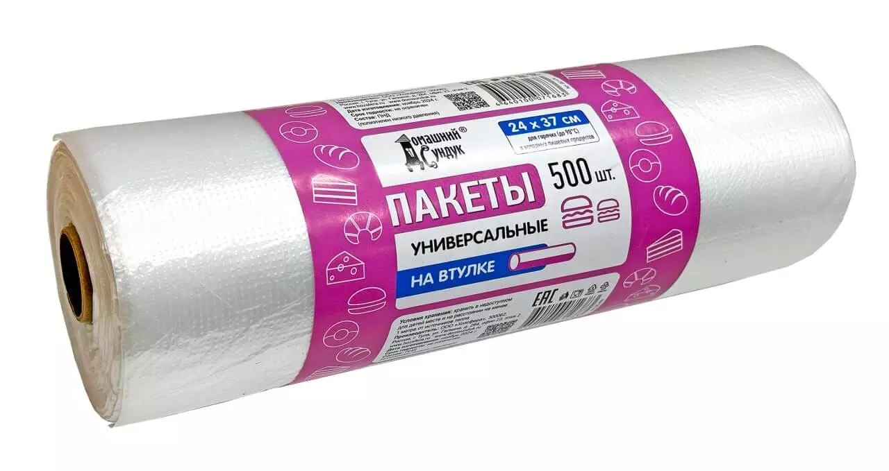 Пакеты фасовочные на втулке 24х37см, 9 мкм, 500 штук "Домашний Сундук" ДС-476