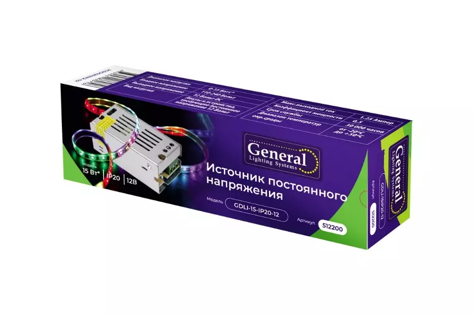 Блок питания 12В 200Вт влагозащищенный IP67 General 513600