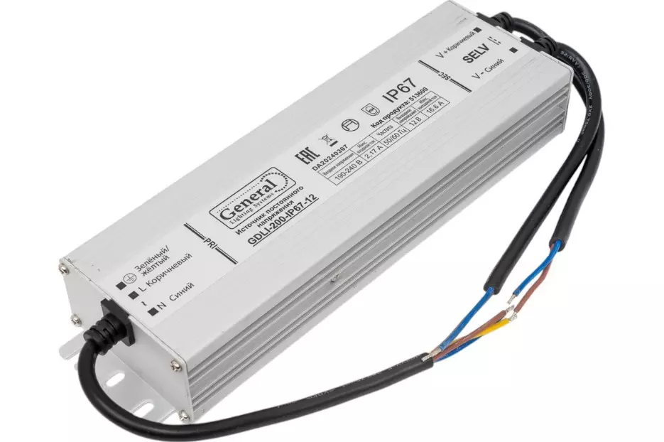 Блок питания 12В 200Вт влагозащищенный IP67 General 513600