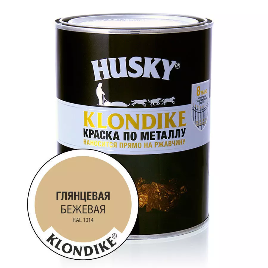Краска по металлу Husky-Klondike глянцевая бежевая RAL 1014 0,9 л