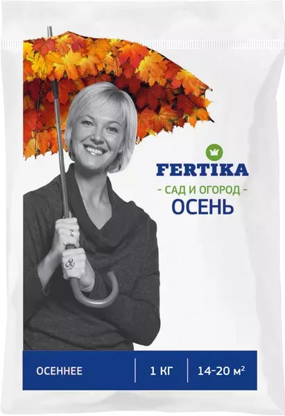 Фертика Осеннее  1кг