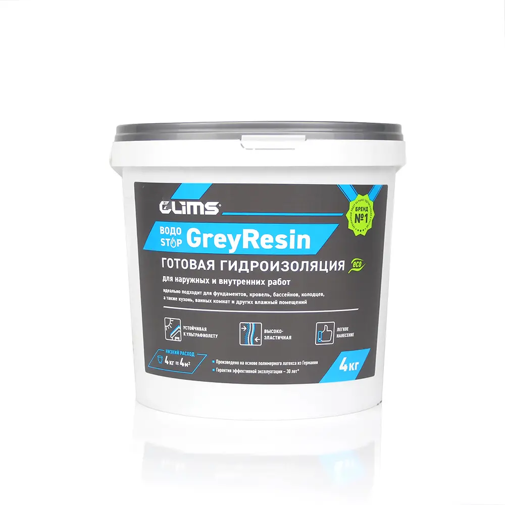 Гидроизоляция эластичная GLIMS GreyResin с защитой от УФ-лучей 4 кг