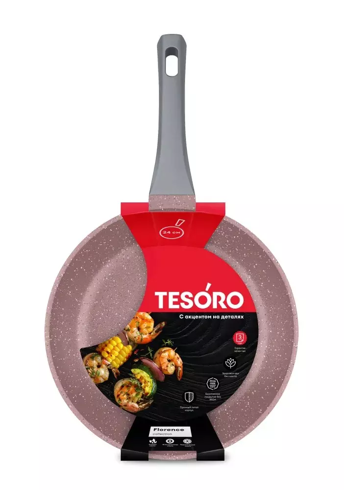 Сковорода 24 см, литой алюминий, индукция, Tesoro Florence, total pink TF1624tpi
