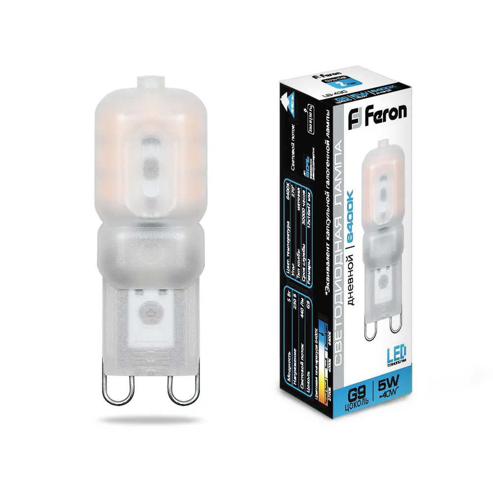 Лампа светодиодная Feron G9 230В 5Вт 6400К холодный