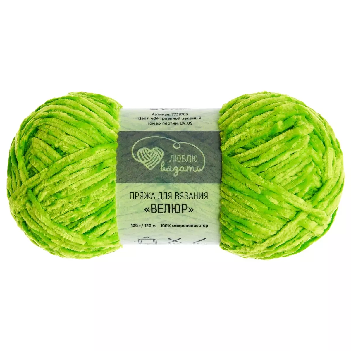 Пряжа микрополиэстер 100 % 100 г 120 м велюровая травяной-зеленый Люблю Вязать