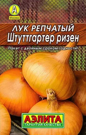 Семена Лук репчатый Штуттгартер Ризен АЭЛИТА Б/П 1г